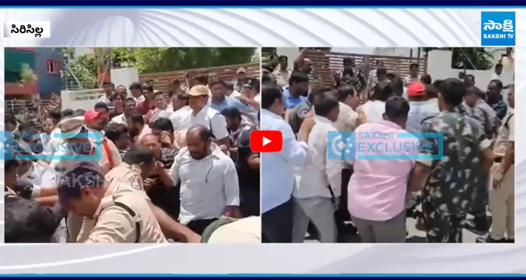 సిరిసిల్లలో హైటెన్షన్ కేటీఆర్ ఆఫీసులో కాంగ్రెస్ గొడవ