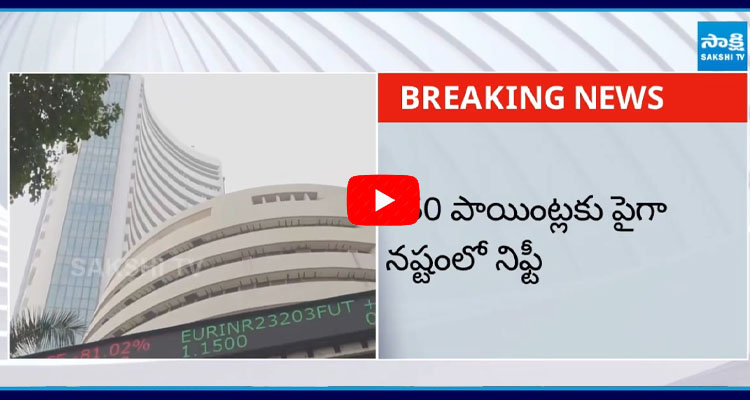 భారీ నష్టాల్లో స్టాక్ మార్కెట్లు