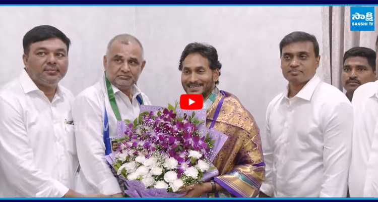 YSRCPలో చేరిన టీడీపీ సీనియర్ నేత