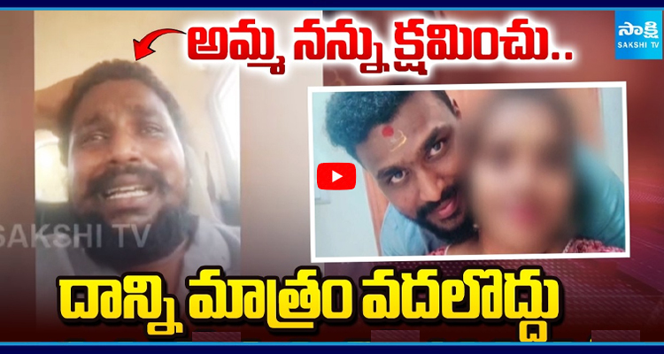 దాన్ని మాత్రం వదలొద్దు భార్య వదిలేయడంతో భర్త సూసైడ్