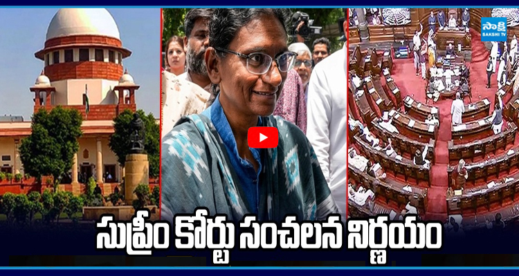 సుప్రీం కోర్టు మీనాక్షి నటరాజన్‌కు గట్టి ఎదురుదెబ్బ..!