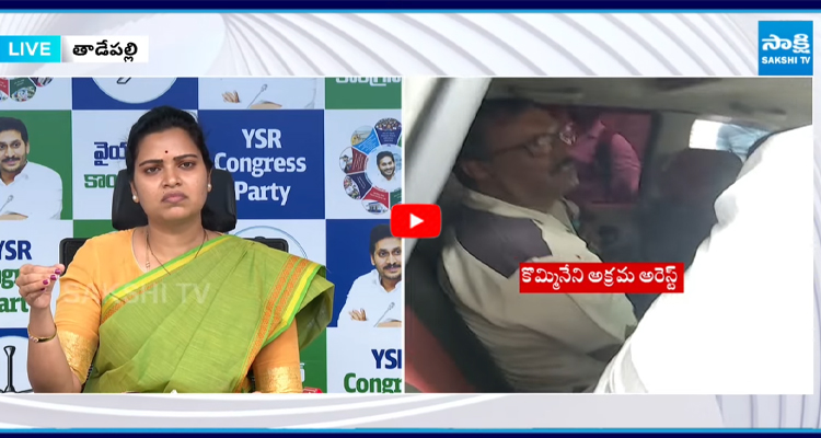 రాష్ట్రంలో రెడ్ బుక్ రాజ్యాంగం నడుస్తోంది: విడదల రజని