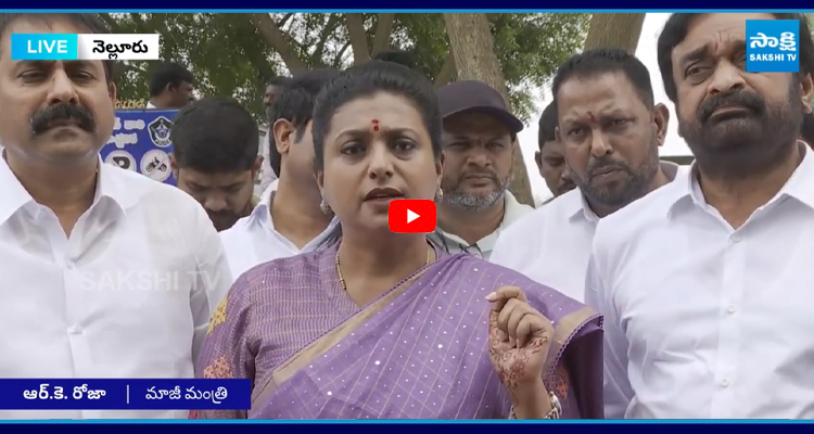 RK Roja : అందుకే 36వ ర్యాంకు వచ్చింది ఇప్పటికైనా సిగ్గు తెచ్చుకోండి.