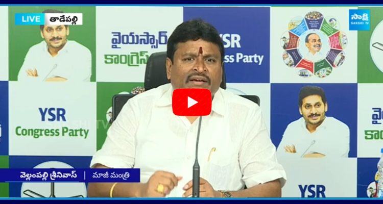 వరదలు చూసి వసూలు చేసిన చందాలు పేద వారికి పంచకుండానే మింగేశారు