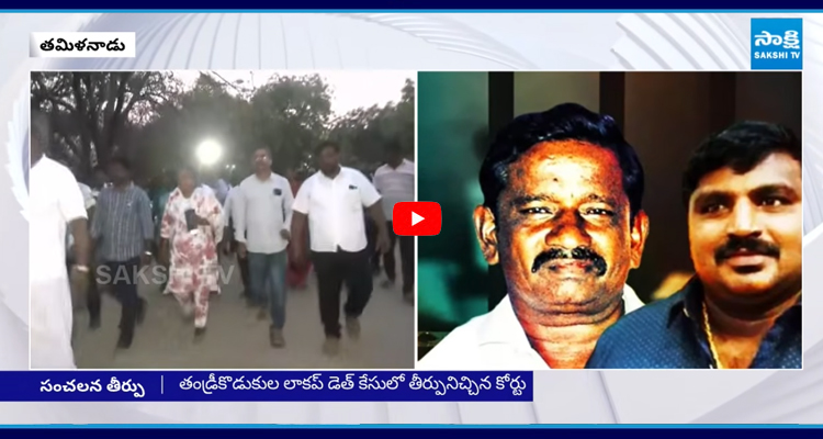 సంచలన తీర్పు.. 9 మంది పోలీసులకు మరణ శిక్ష..