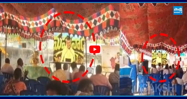 డిజిటల్ మహానాడుకు ఆదరణ కరువు.. కార్యకర్తలని బతిమాలాడుతున్న లీడర్లు