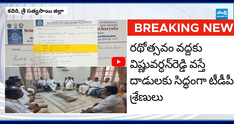 వస్తే దాడి చేస్తాం.. బీజేపీ విష్ణువర్ధన్ రెడ్డి హౌస్ అరెస్ట్