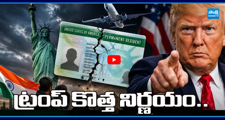 ట్రంప్ కొత్త నిర్ణయం.. లక్షల మంది ఇండియన్లకు షాక్