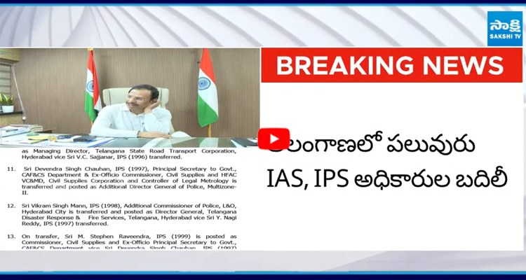 హైదరాబాద్ పోలీస్ కమిషనర్గా సజ్జనార్