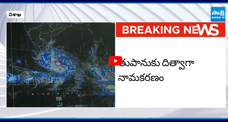 Heavy Rain: దక్షిణ కోస్తాలో అతిభారీ వర్షాలు పడే అవకాశం
