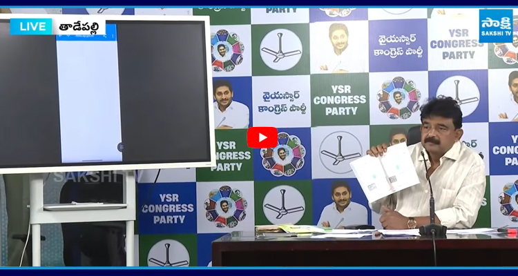 ప్రతి పొలానికి పక్కా మ్యాప్.. పాసు పుస్తకాలు ముందు పెట్టి.. 