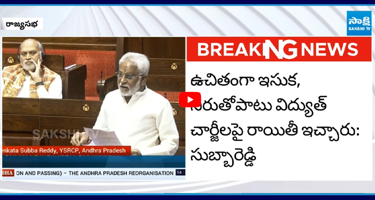 అమరావతి బిల్లులో ప్రత్యేక హోదా ప్రస్తావన ఎక్కడ?