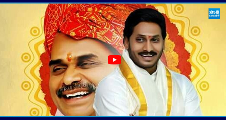 Ugadi: తెలుగు ప్ర‌జ‌ల‌కు జ‌గ‌న్ ఉగాది శుభాకాంక్షలు