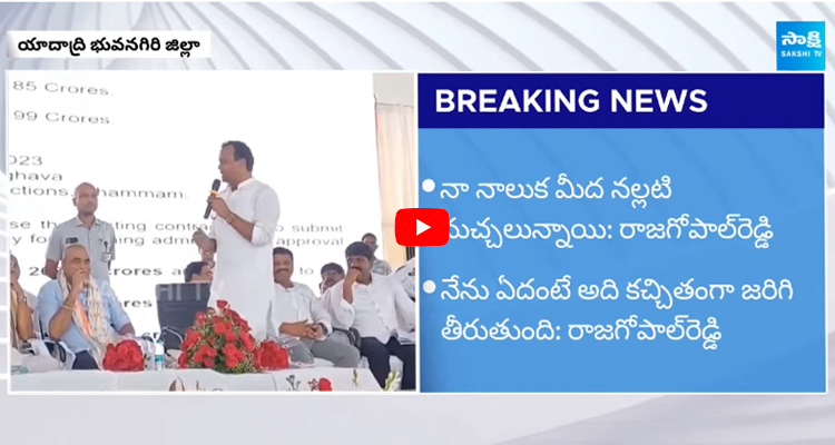 ఉత్తమ్ కుమార్ రెడ్డి సీఎం అవుతాడు 