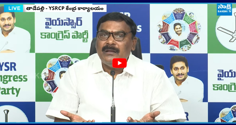 ఏపీలో కక్ష రాజకీయాలు పరాకాష్ట్రకు చేరాయి