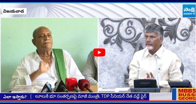 చంద్రబాబు తీరు అత్త సొమ్ము అల్లుడు దానం చేసినట్లుగా ఉంది: వడ్డే