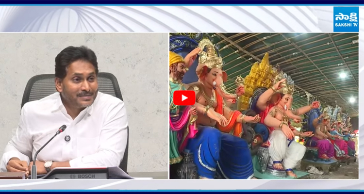 YS Jagan: వినాయక చవితి శుభాకాంక్షలు