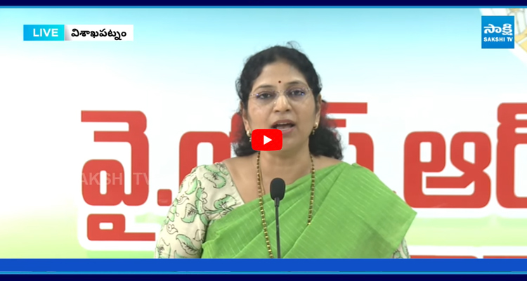 Varudu : సుగాలి ప్రీతి తల్లికి న్యాయం చేయాల్సిన బాధ్యత ప్రభుత్వంపై లేదా