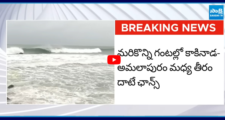 Montha Cyclone: ఏపీలో 17 జిల్లాలకు రెడ్ అలర్ట్ జారీ చేసిన వాతావరణ శాఖ