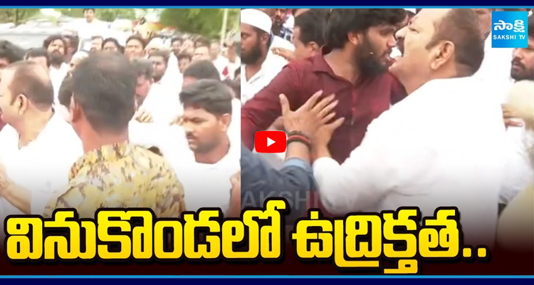 వినుకొండలో ఉద్రిక్తత.. బ్రహ్మనాయుడుని అడ్డుకున్న ఖాకీలు