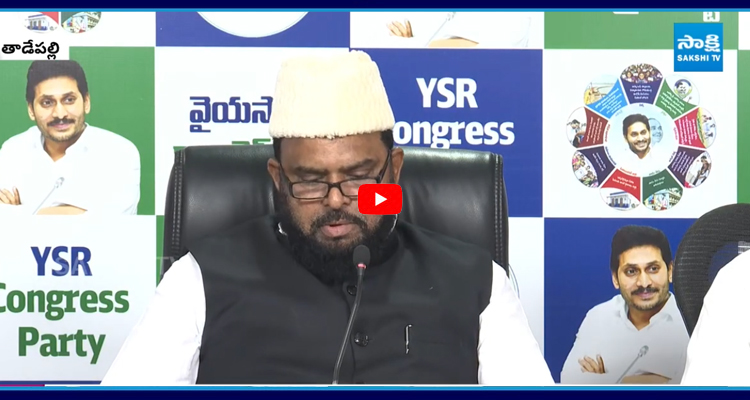 వక్ఫ్ బిల్లుతో చంద్రబాబు ముస్లింలకు వెన్నుపోటు పొడిచారు : ఖాదర్ బాషా