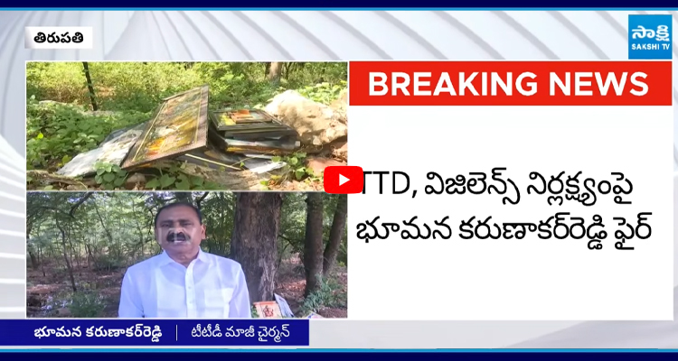 పవనానంద స్వామిపై తీవ్ర విమర్శలు.. వైరల్ అవుతున్న వ్యాఖ్యలు!