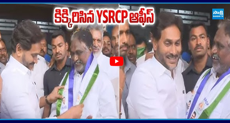 జగన్ సమక్షంలో పార్టీలో చేరిన మోపిదేవి శ్రీనివాసరావు