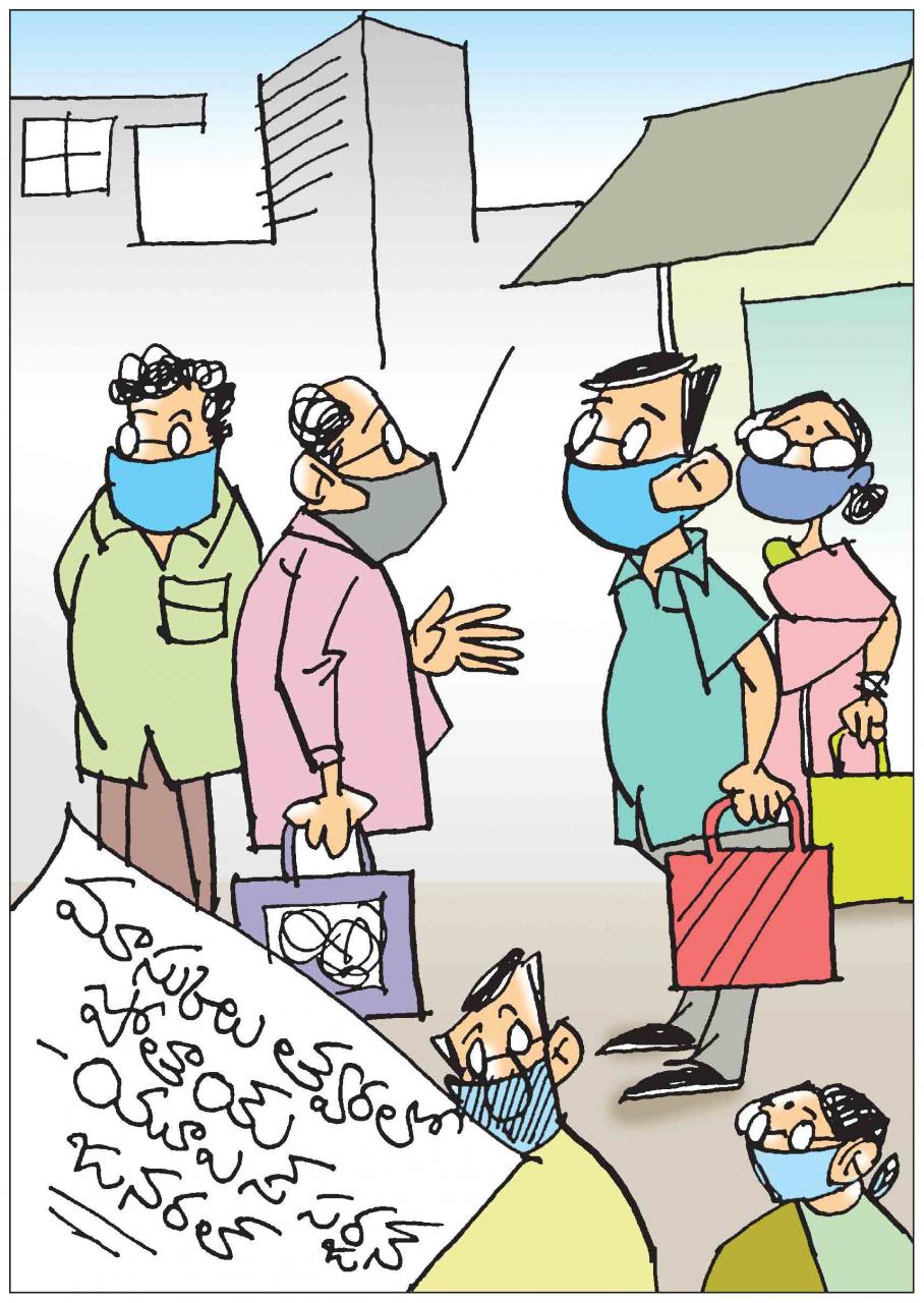 Today Sakshi Cartoon Feb 14, 2022: Latest News Cartoons In Telugu - Sakshi