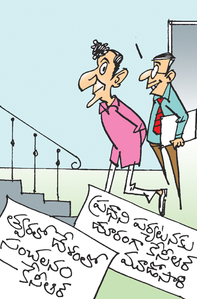 Sakshi Cartoon On Telangana CM KCR