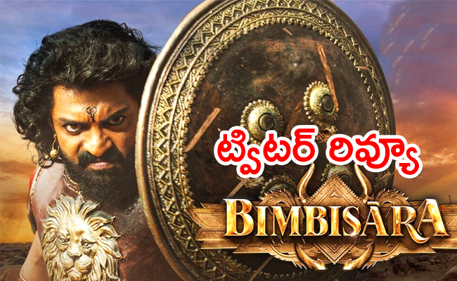 Bimbisara Movie Download (2022) 480p 720p 1080p HD 4K filmyzilla