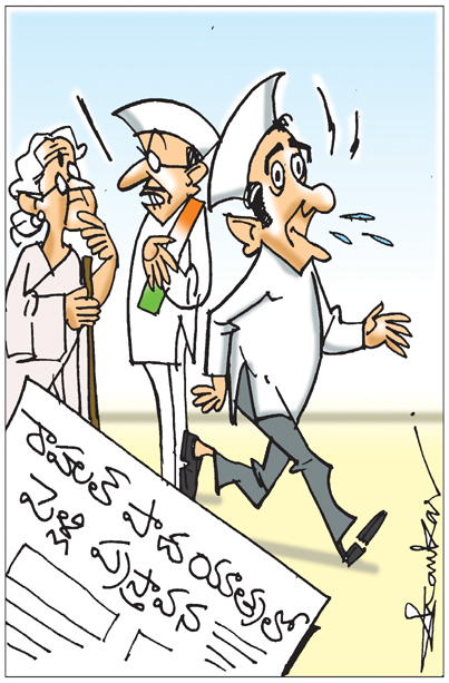 Sakshi Cartoon On Congress Rahul Gandhi Marriage In Tamil Nadu - Sakshi