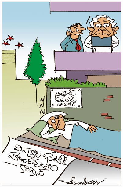 Sakshi Cartoon On Congress Party And CM Nitish Kumar