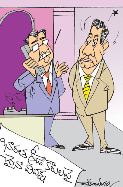 Sakshi Cartoon On China