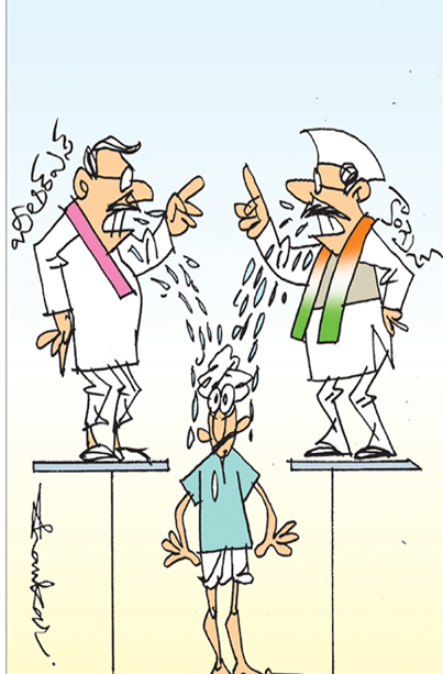 Sakshi Cartoon On BRS Vs Congress In Telangana