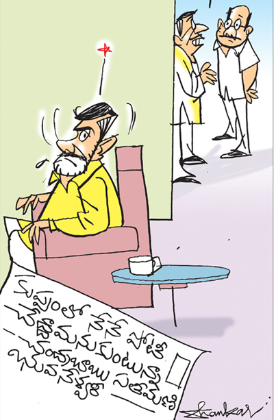Sakshi Cartoon On Chandrababu Naidu