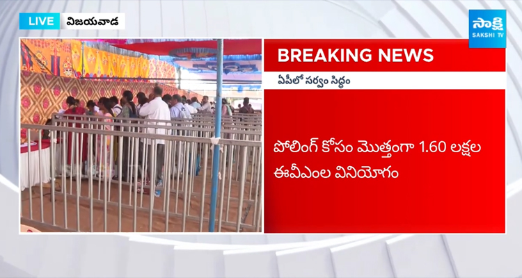 Election Commission All Set For Polling In AP