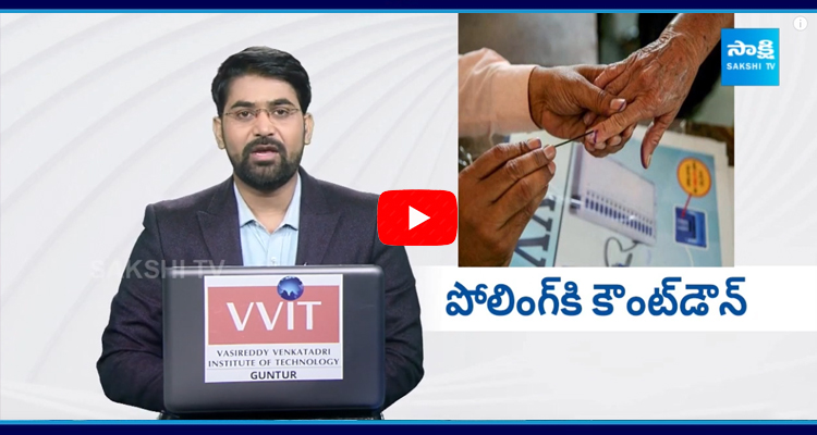  EC All Set For Polling In Kadapa Constituency