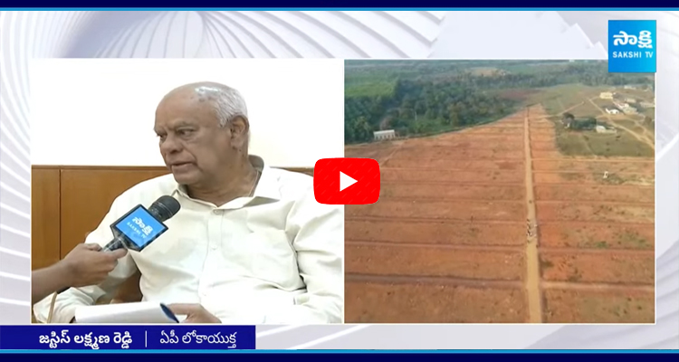 AP Lokayukta Justice Lakshmana Reddy Comments About On Land Titling Act