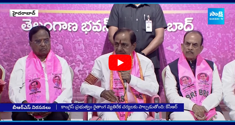 KCR Calls Farmers To Protest Against Telangana Government 