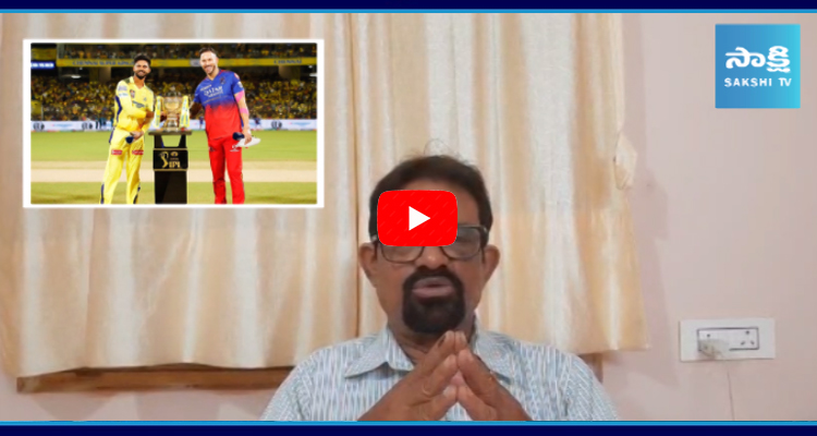 Sports Analyst Chandrasekhar Preview Over RCB vs CSK Match