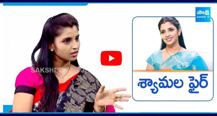Anchor Shyamala Exclusive Interview On False Allegations 