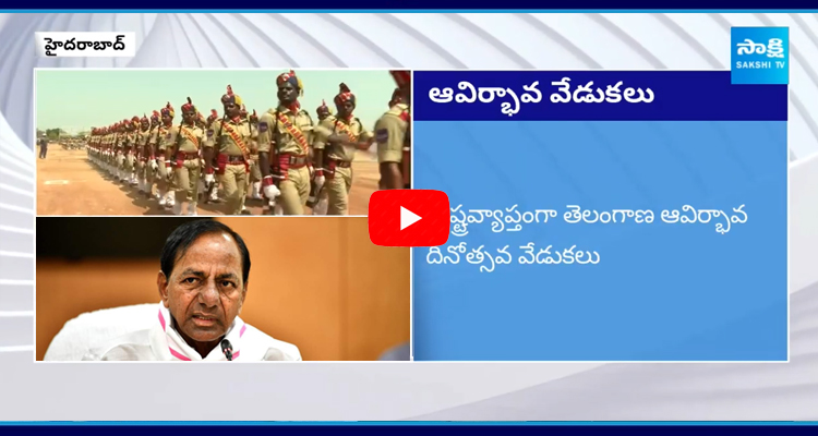 Will KCR Attend To Telangana Formation Day Celebrations 2024