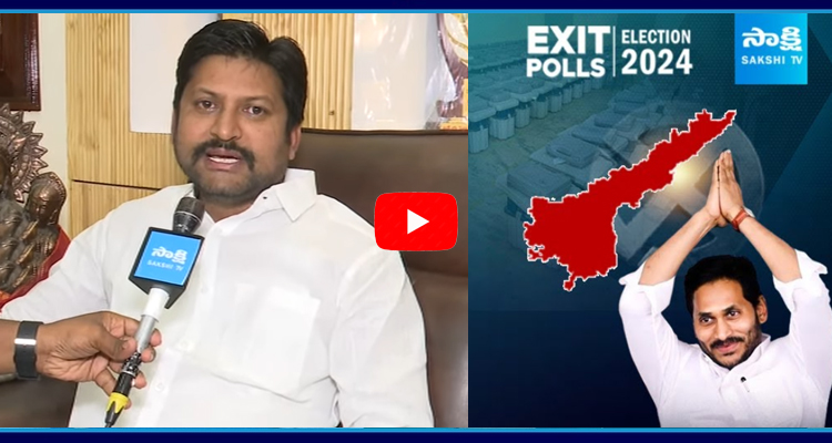 Kotaru Abbaya Chowdary Reaction On AP Exit Polls 