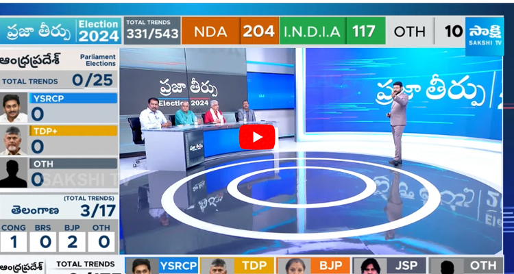 AP Election Counting Updates