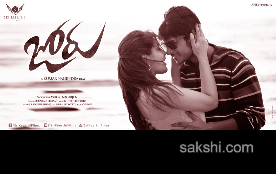 Joru Movie posters - Sakshi