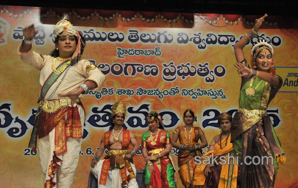 cultural programme in ravindra bharathi