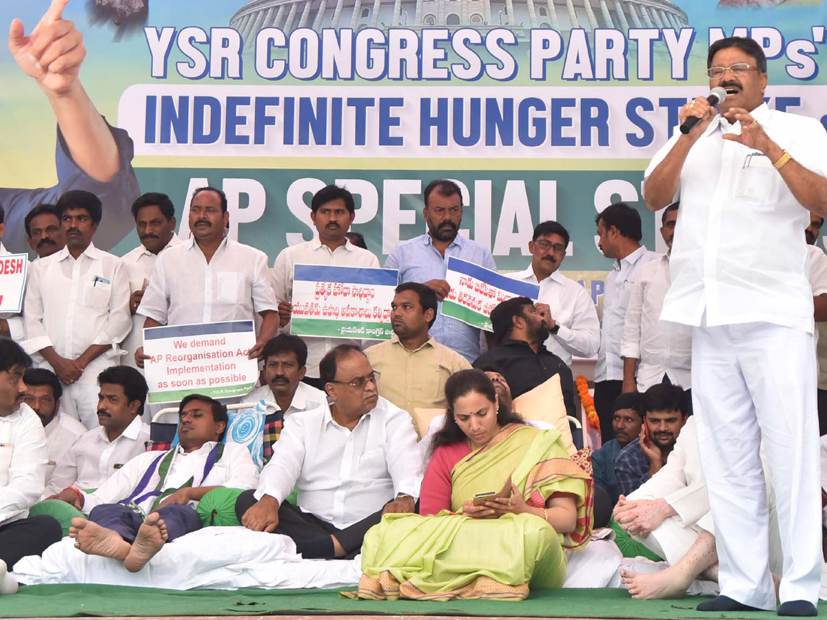 YSRCP MPs Hunger Strike Day 5 at AP Bhavan  - Sakshi