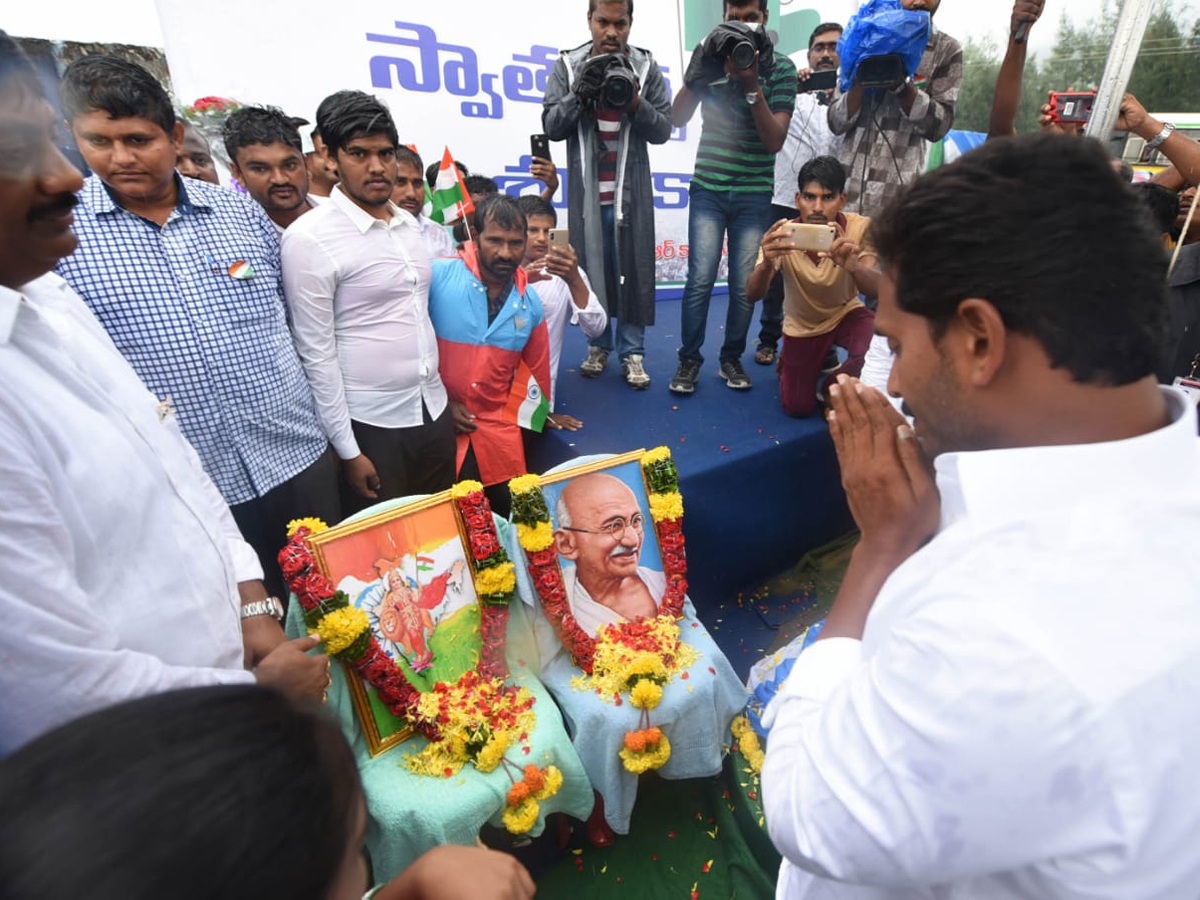 YS Jagan Mohan Reddy Independence Day Celebrations Photo Gallery - Sakshi