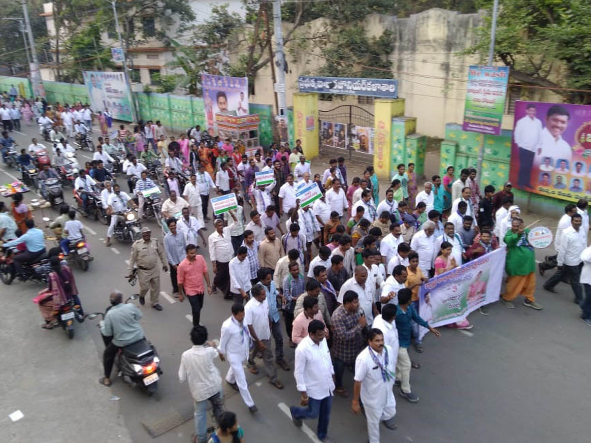 YSRCP holds rallies in support of three capitals idea - Sakshi