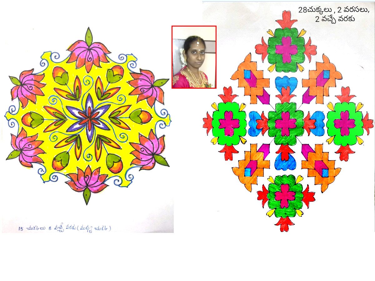 Sankranthi 2022 Muggulu: Attractive Sankranthi Special Rangoli Designs - Sakshi
